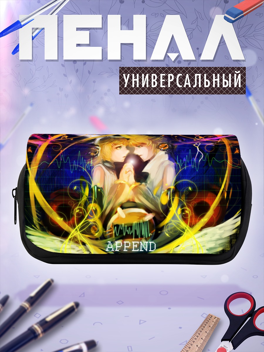 Пенал-косметичка Рин и Лен Кагамин