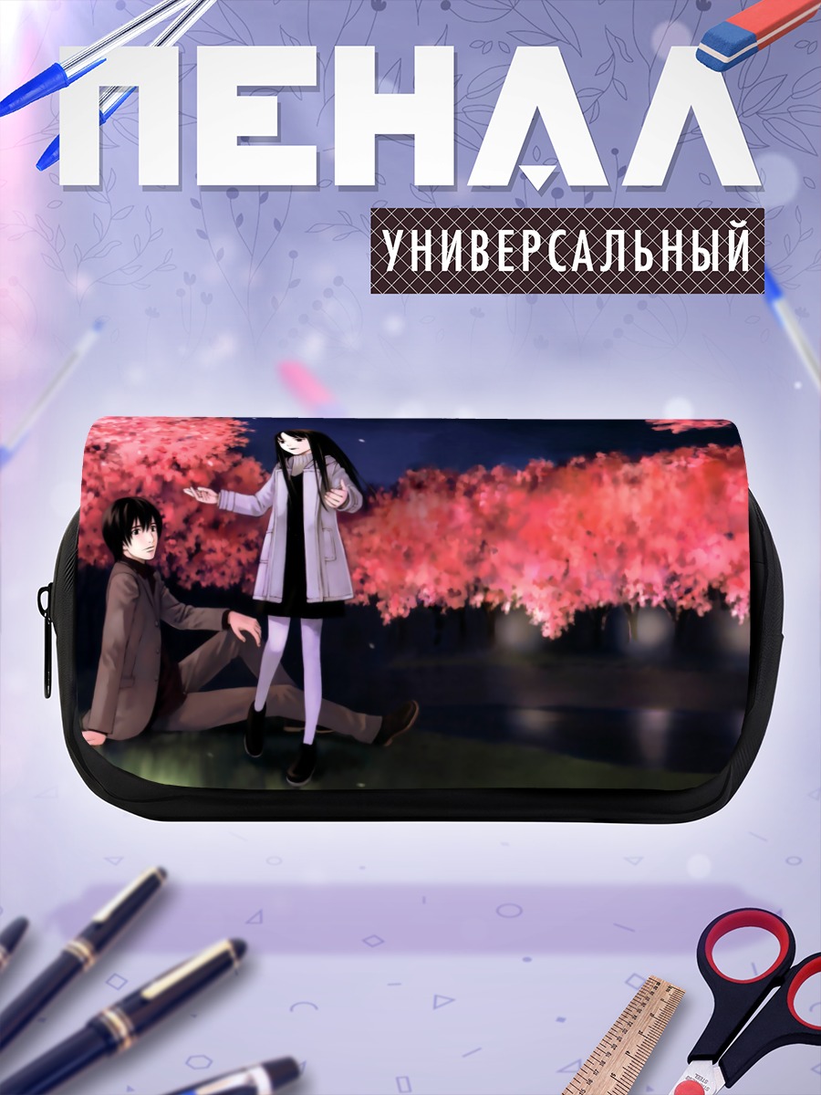 Пенал-косметичка Блад Алоун в сакуре