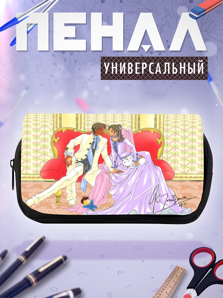 Пенал-косметичка Хаттори Хэйдзи и Казуха