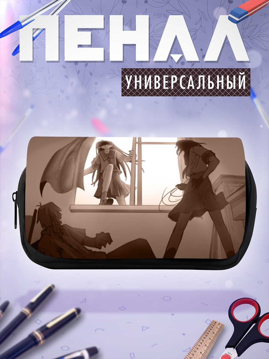 Пенал-косметичка Джудзава Джуу у окна