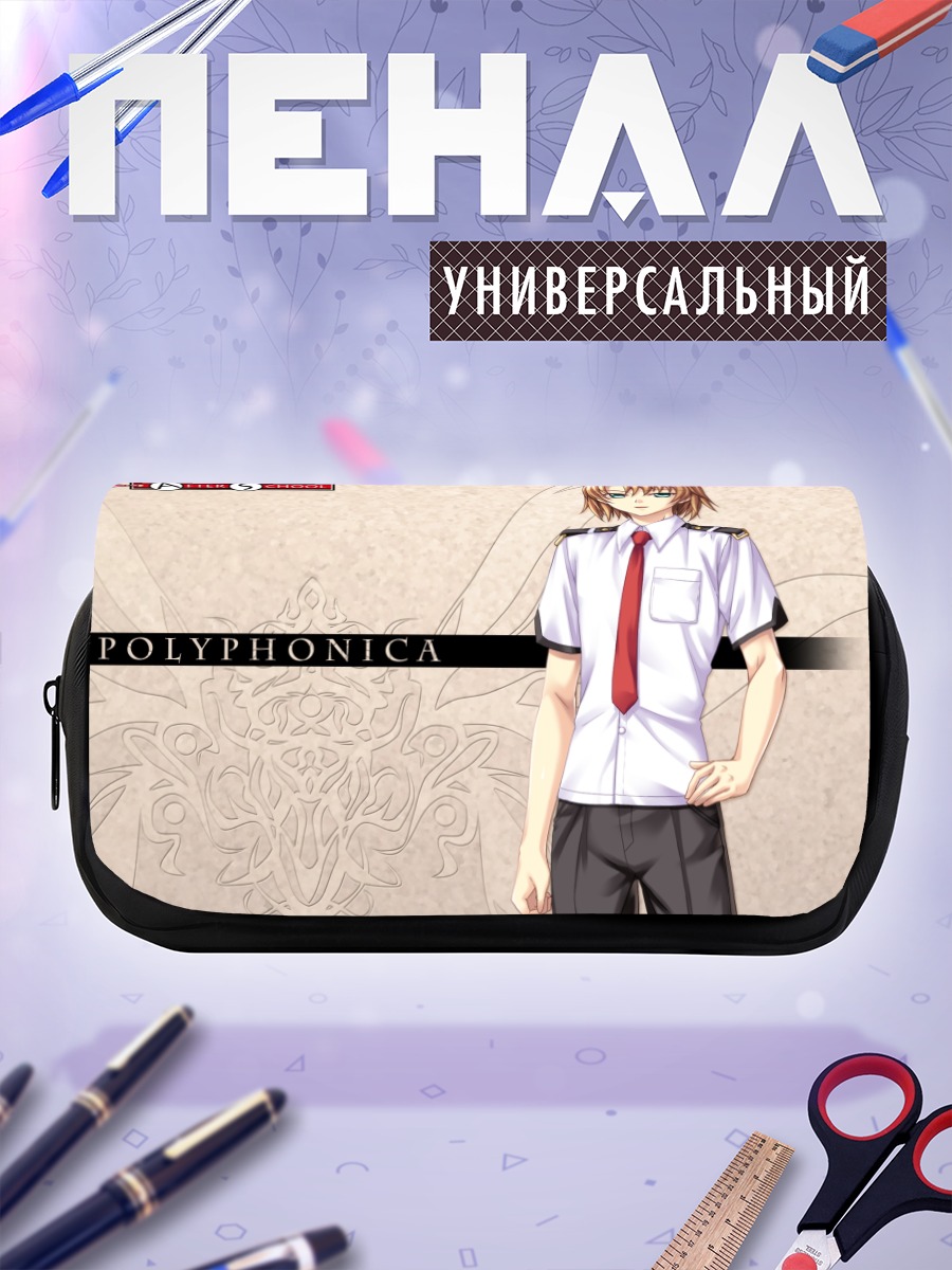 Пенал-косметичка Психе Ренбарт в форме