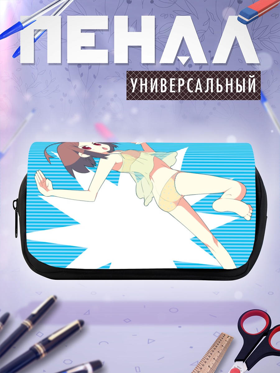 Пенал-косметичка Девушка в белье
