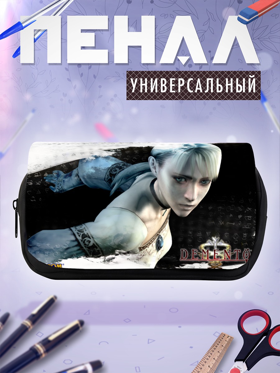 Пенал-косметичка Фиона Белли в тумане