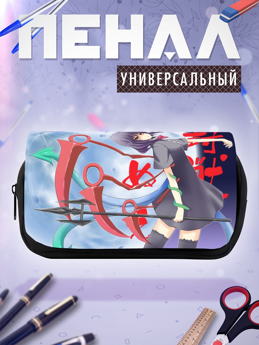 Пенал-косметичка Нуэ Ходжу в стрелах