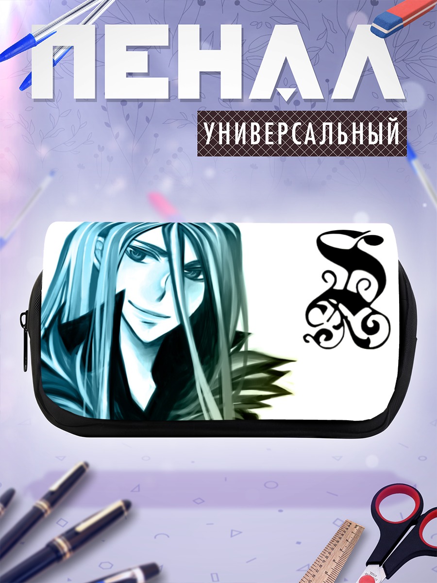Пенал-косметичка Суперби Сквало