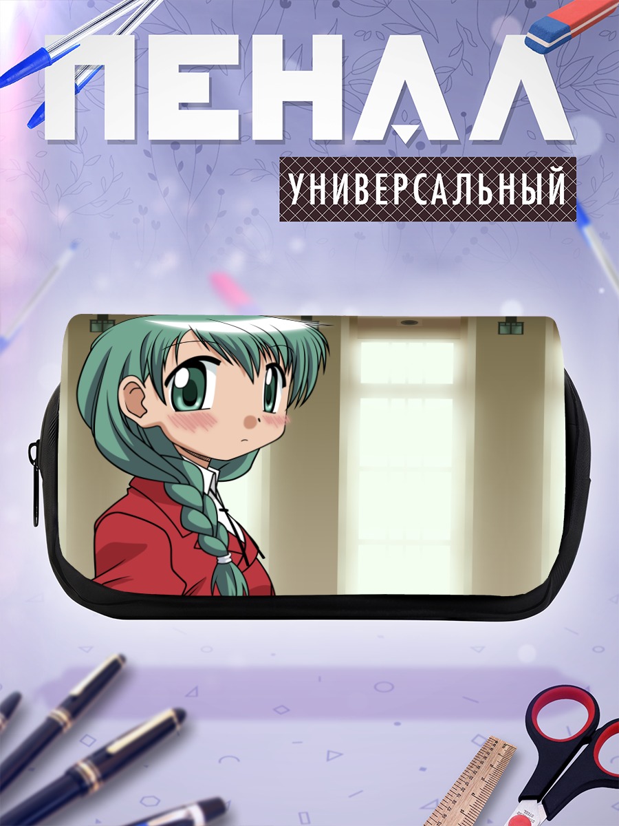 Пенал-косметичка Нацумэ в школе