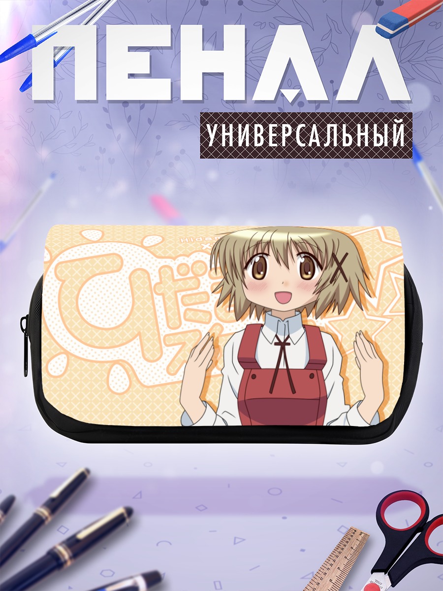 Пенал-косметичка Юно в фартуке