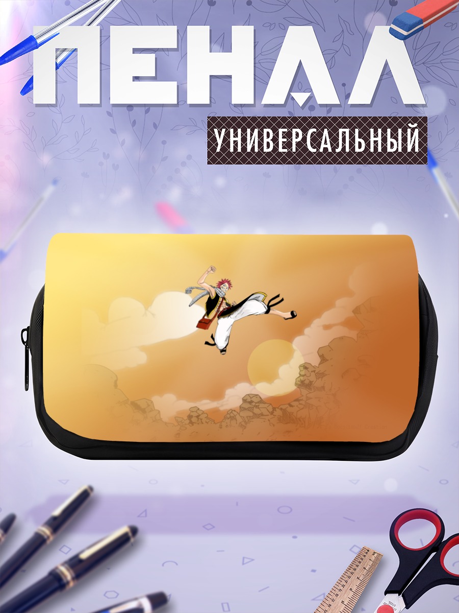 Пенал-косметичка Нацу Драгнил в полете
