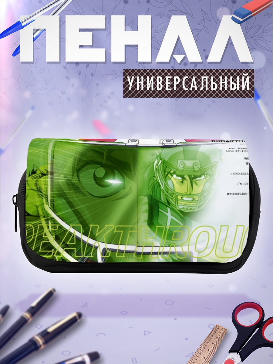 Пенал-косметичка Сена Кобаякава Прорыв
