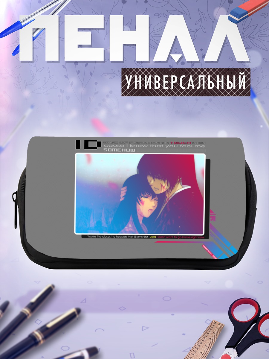 Пенал-косметичка Кеншин Химура и Каору