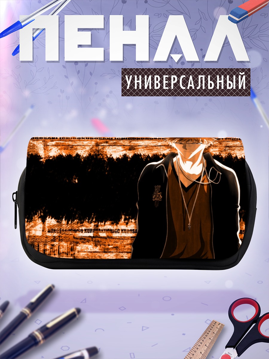 Пенал-косметичка Ичиго Куросаки в огне