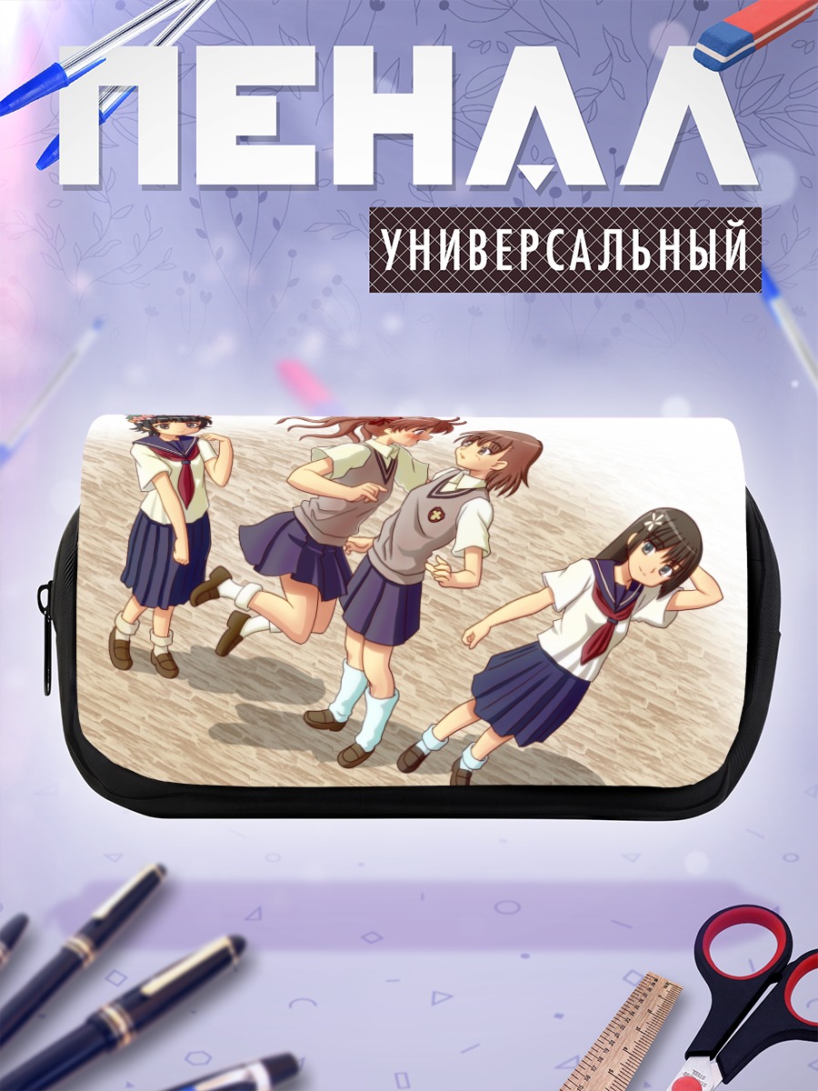 Пенал-косметичка Микото Мисака и подруги