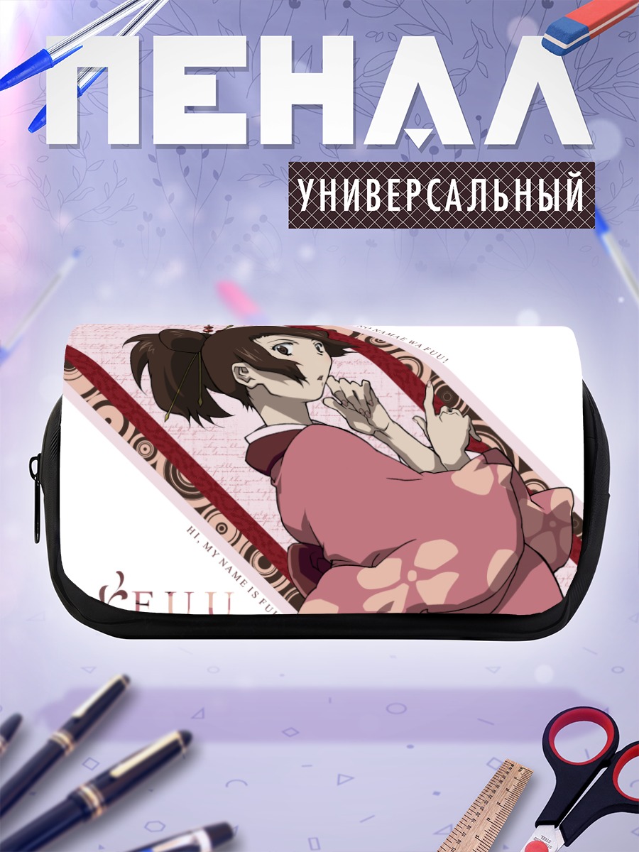 Пенал-косметичка Фуу в кимоно