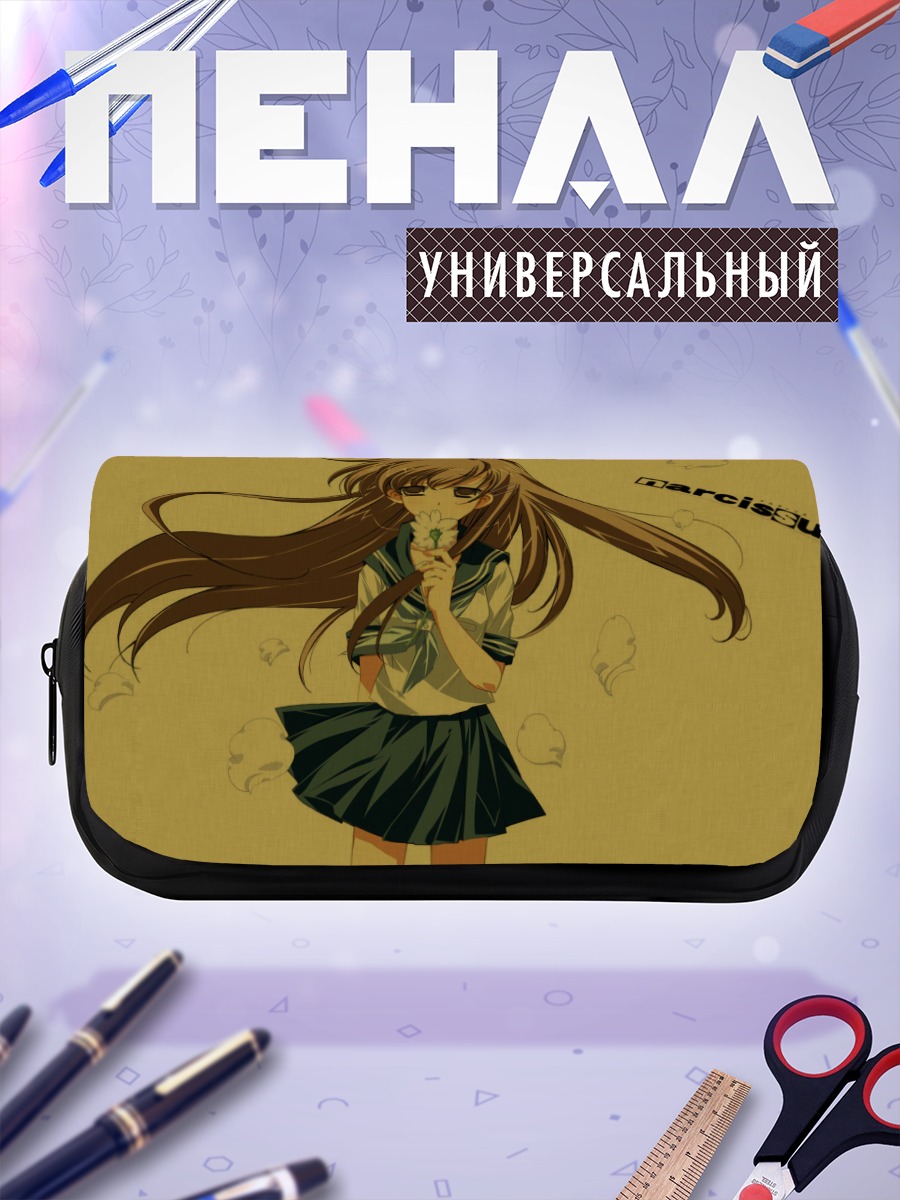 Пенал-косметичка Сакура Сэцуми в школе