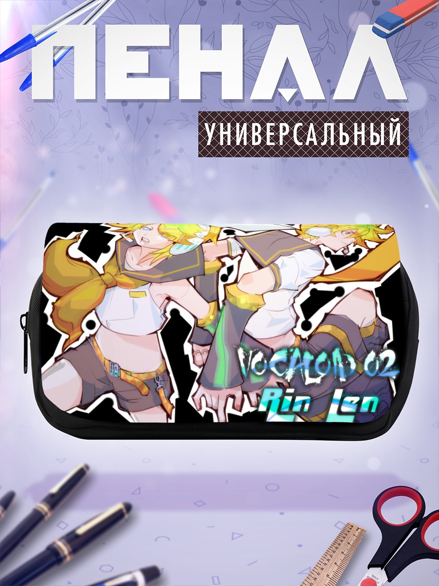 Пенал-косметичка Рин и Лен Кагаминэ