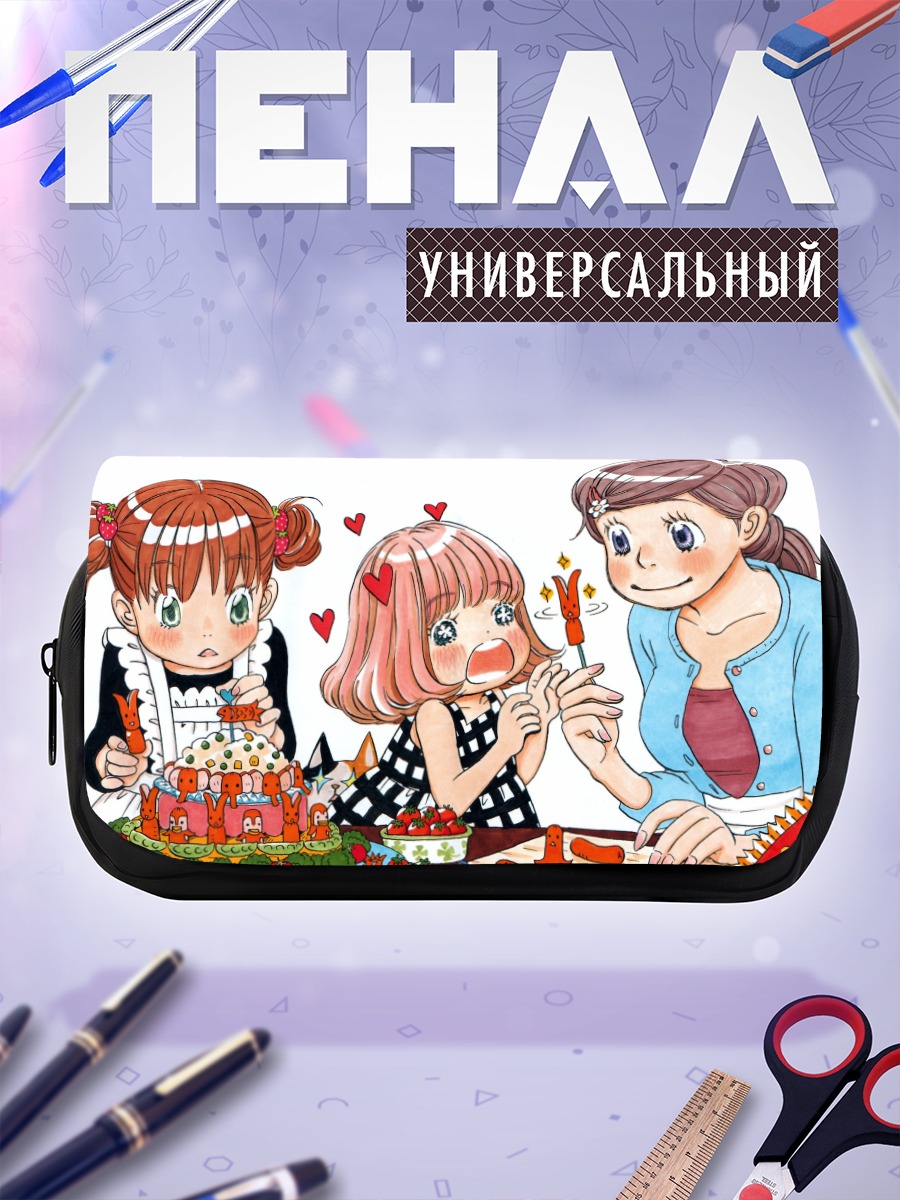 Пенал-косметичка Сестры Кавамото за тортом