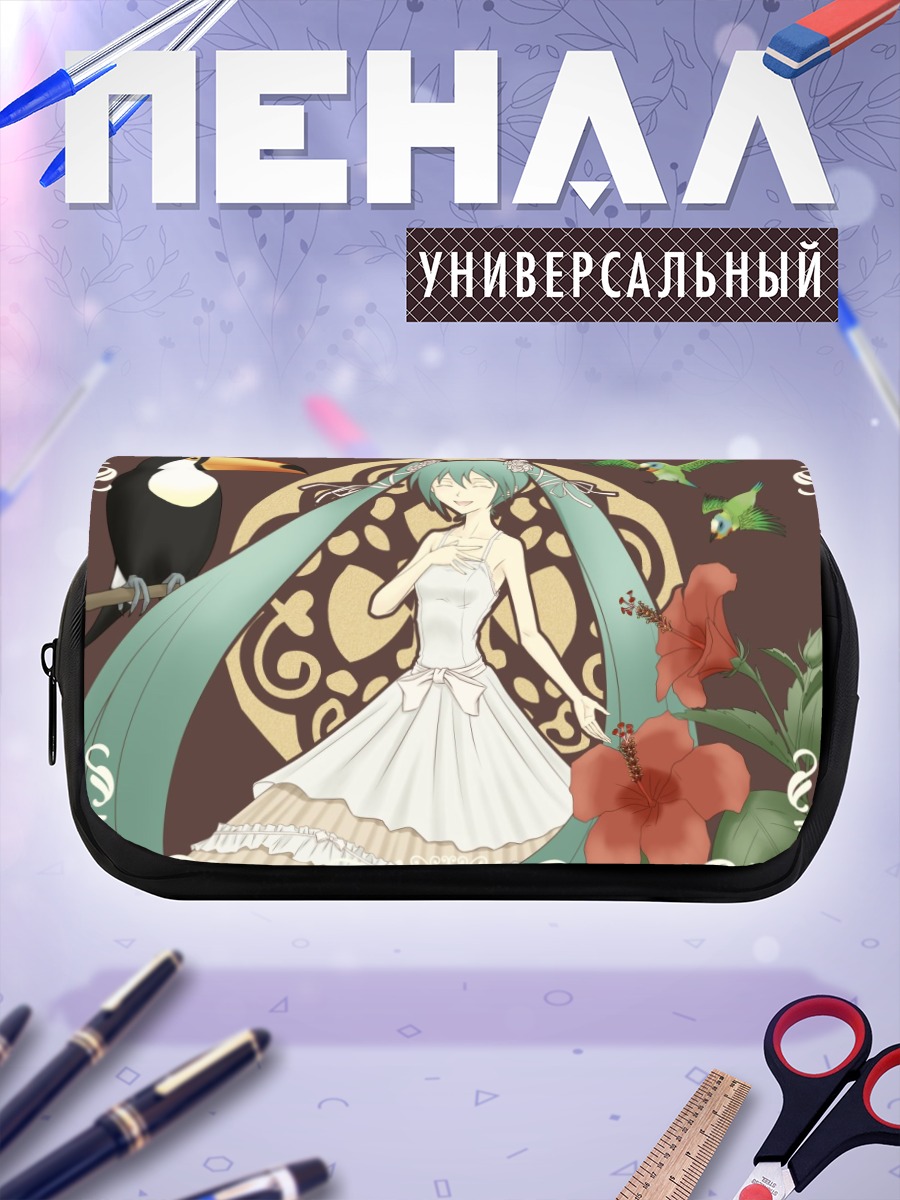 Пенал-косметичка Мику Хацунэ в тропиках