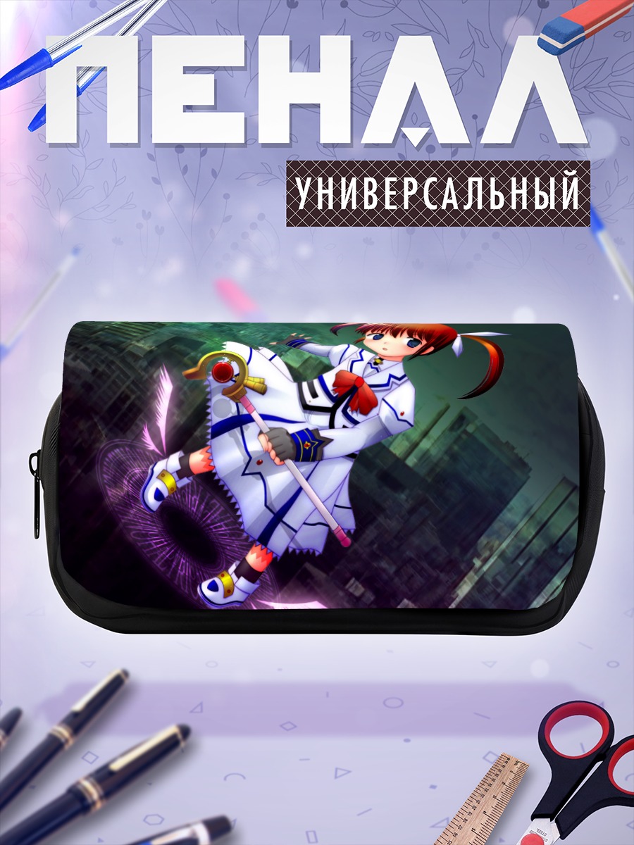 Пенал-косметичка Наноха Такамачи в полете