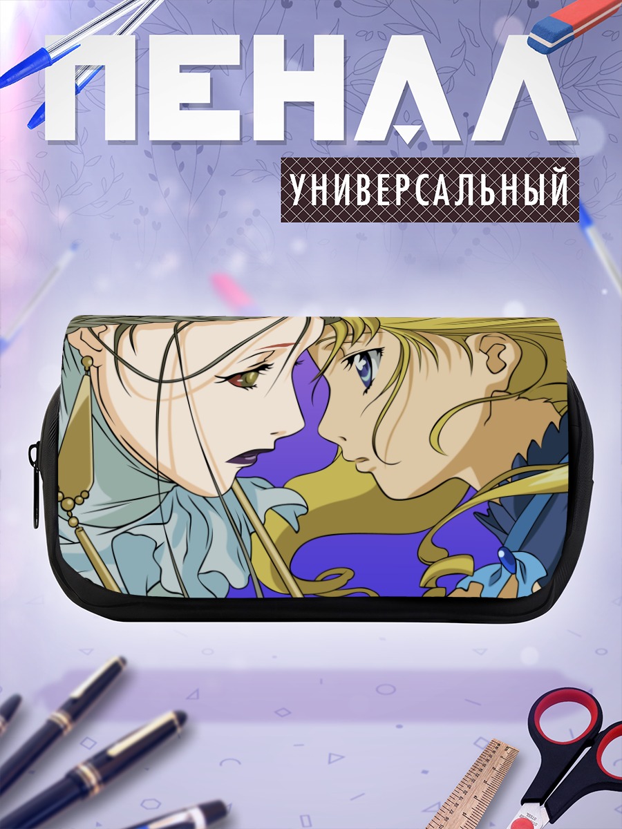 Пенал-косметичка Онашия и Юн