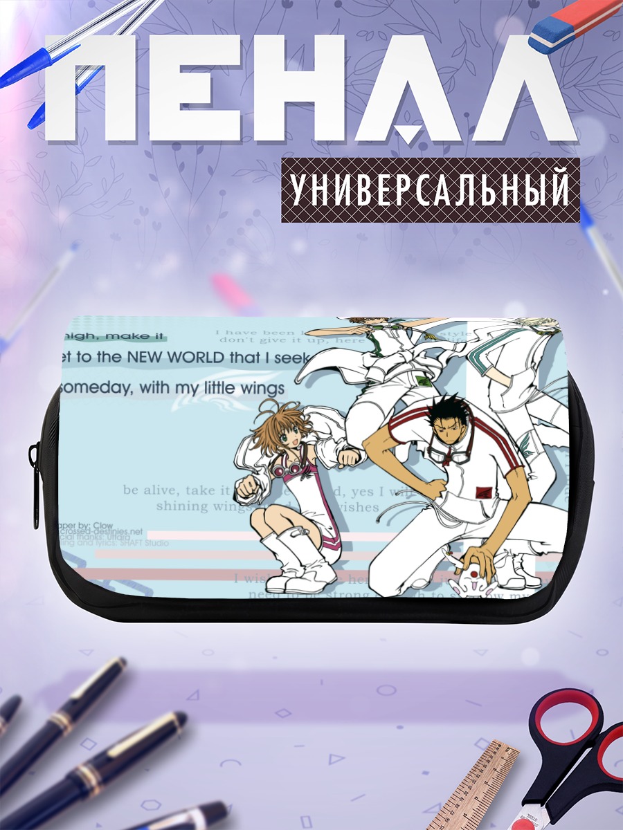 Пенал-косметичка Сакура в путешествии