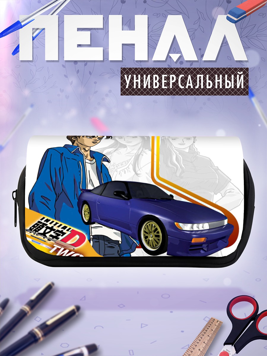 Пенал-косметичка Такуми Фудживара и AE86