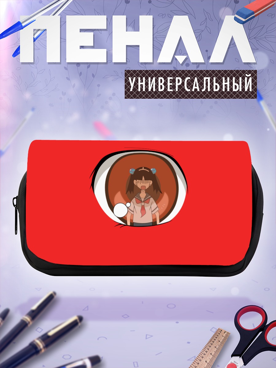 Пенал-косметичка Меру Отонаши в глазу