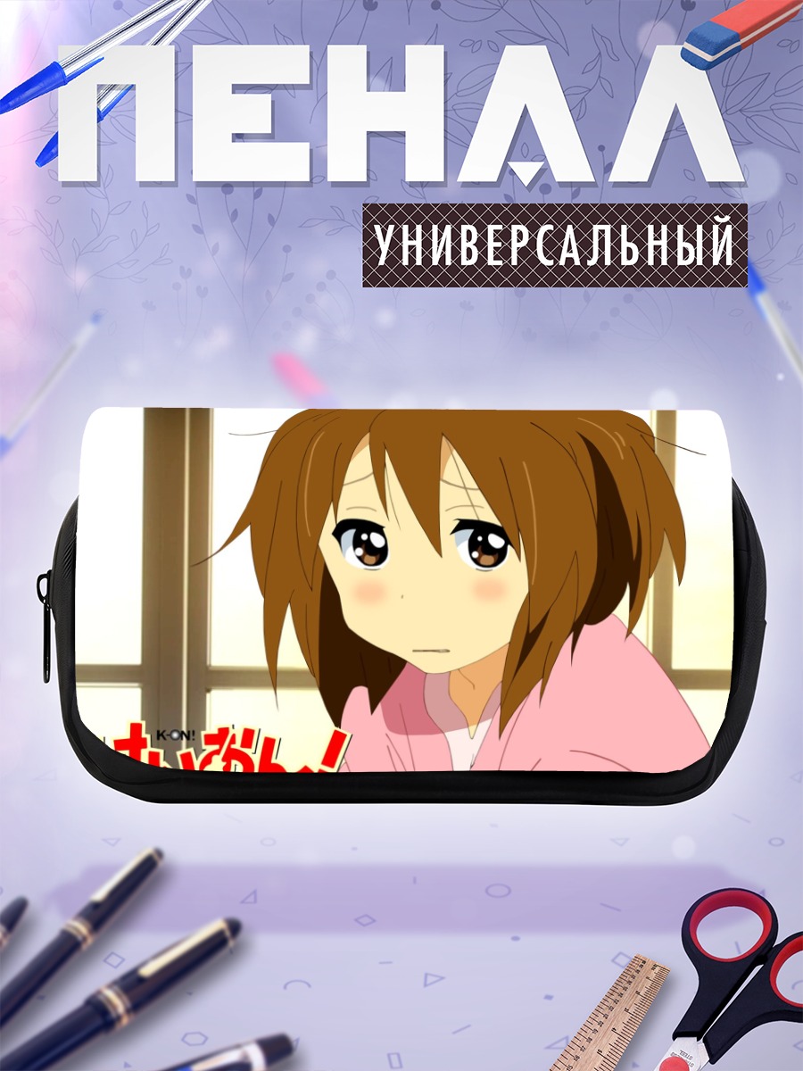 Пенал-косметичка Юи Хирасава