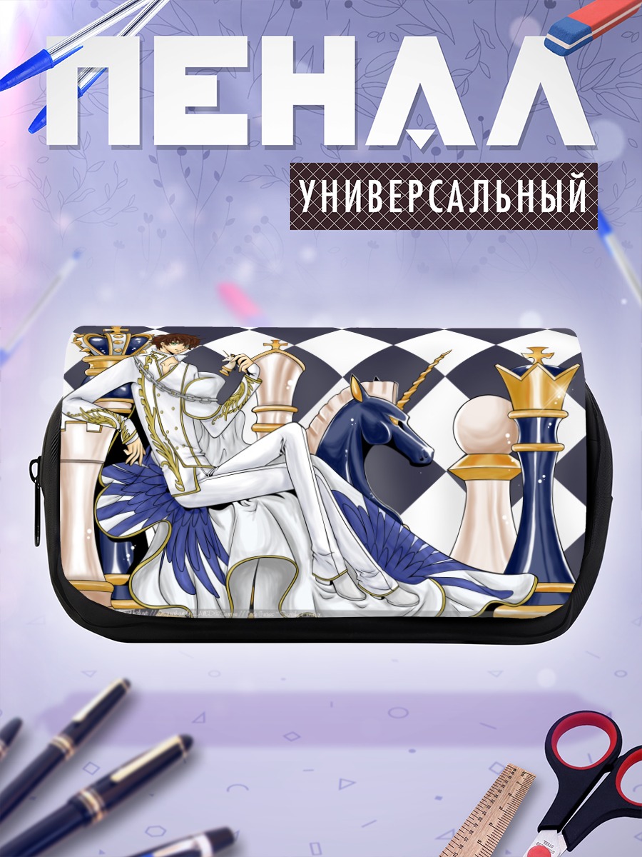 Пенал-косметичка Сузаку Куруруги на шахматах