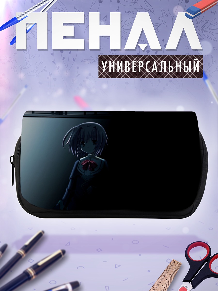 Пенал-косметичка Сихо Курусима в тени