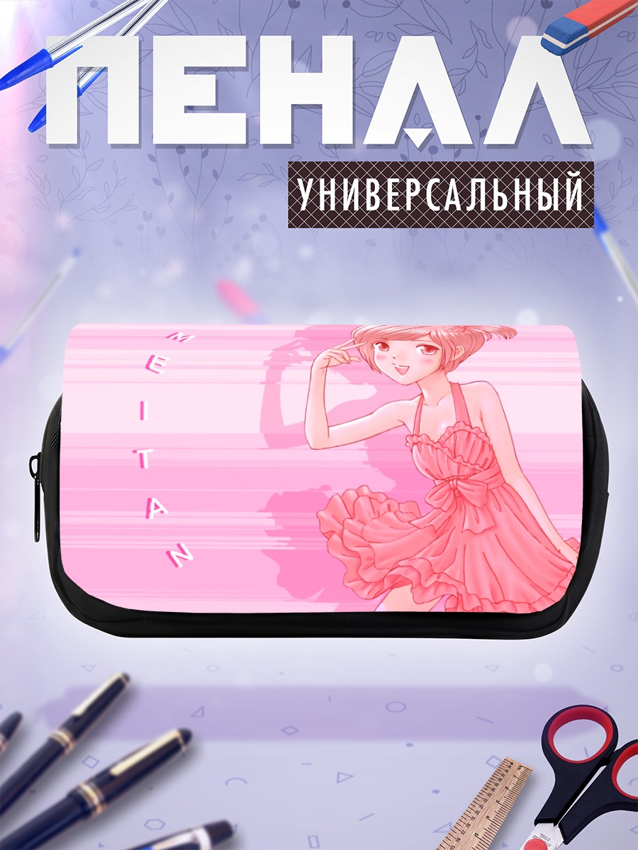Пенал-косметичка Мэйко в розовом