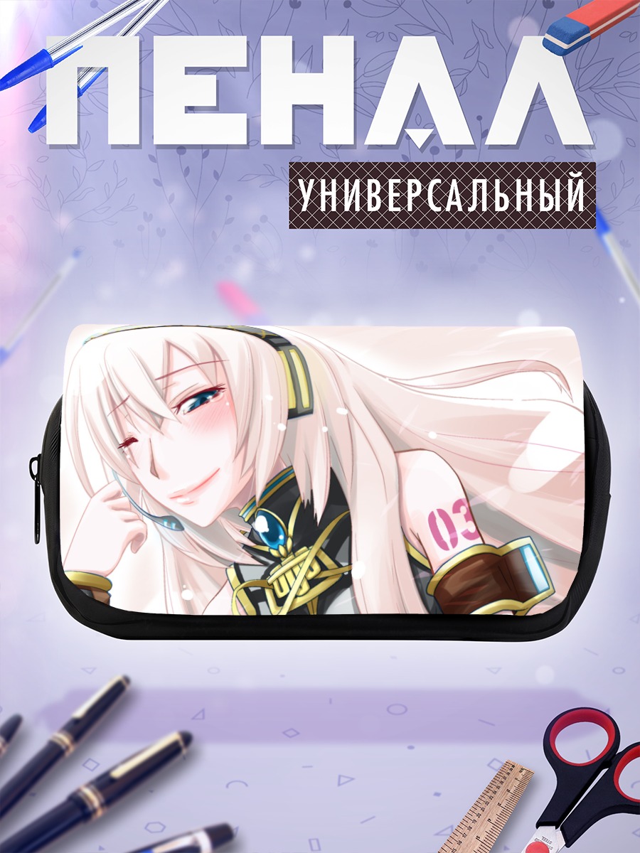 Пенал-косметичка Мегурин Лука улыбка