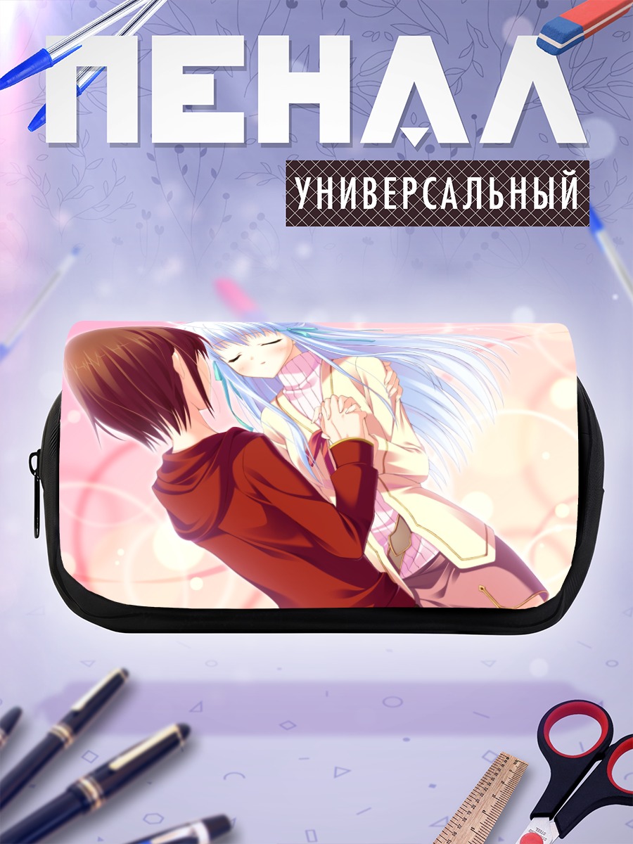 Пенал-косметичка Нейтрайт и Хейтловер