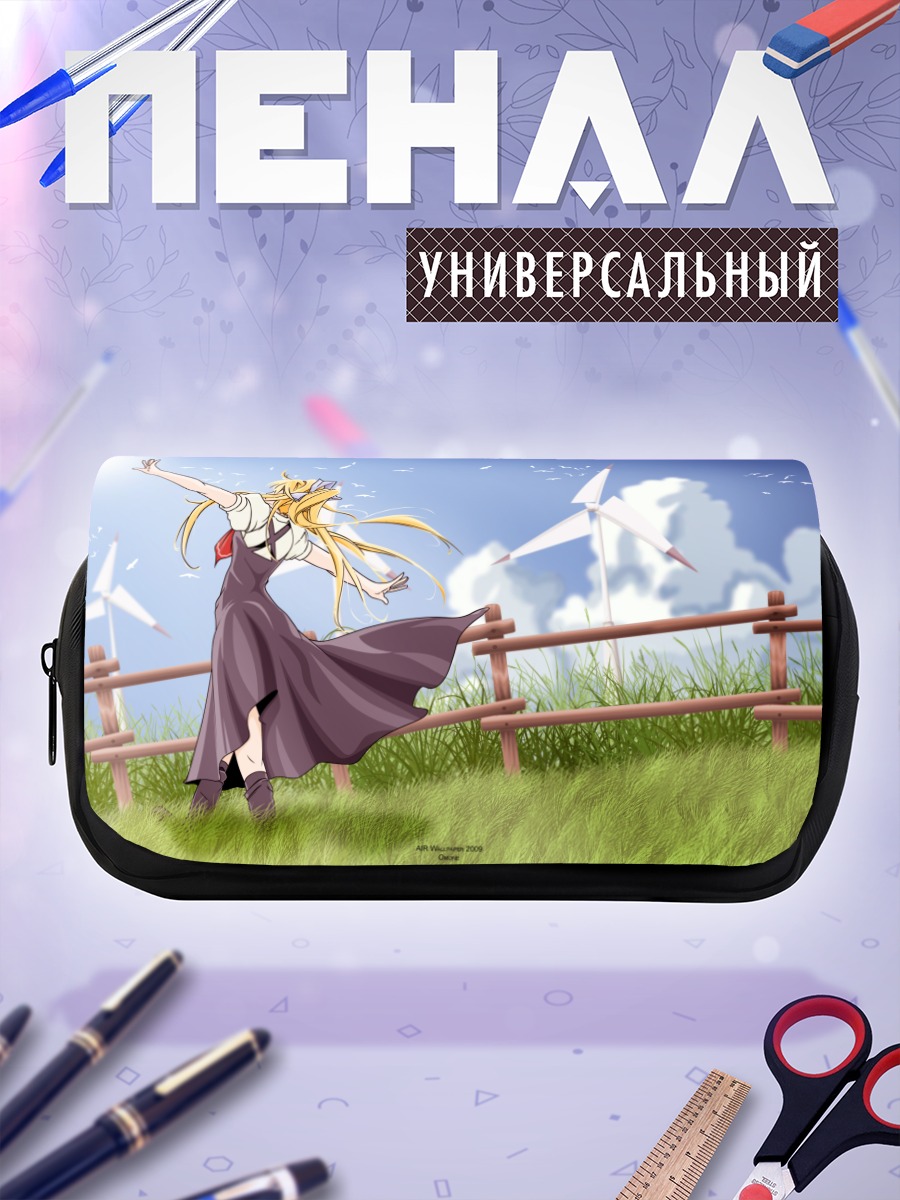 Пенал-косметичка Мисузу Камио на ветру