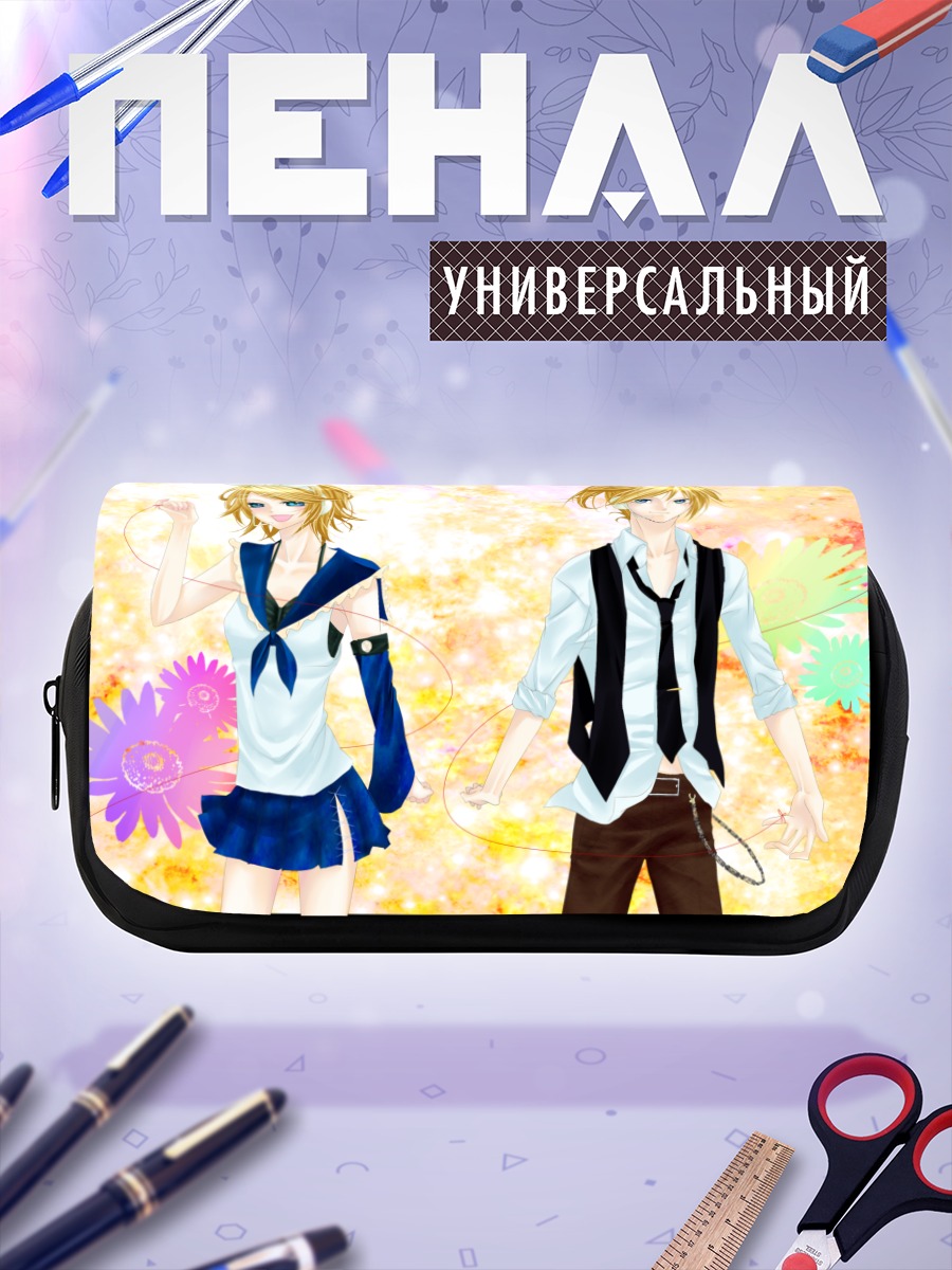 Пенал-косметичка Рин и Лен Кагаминэ