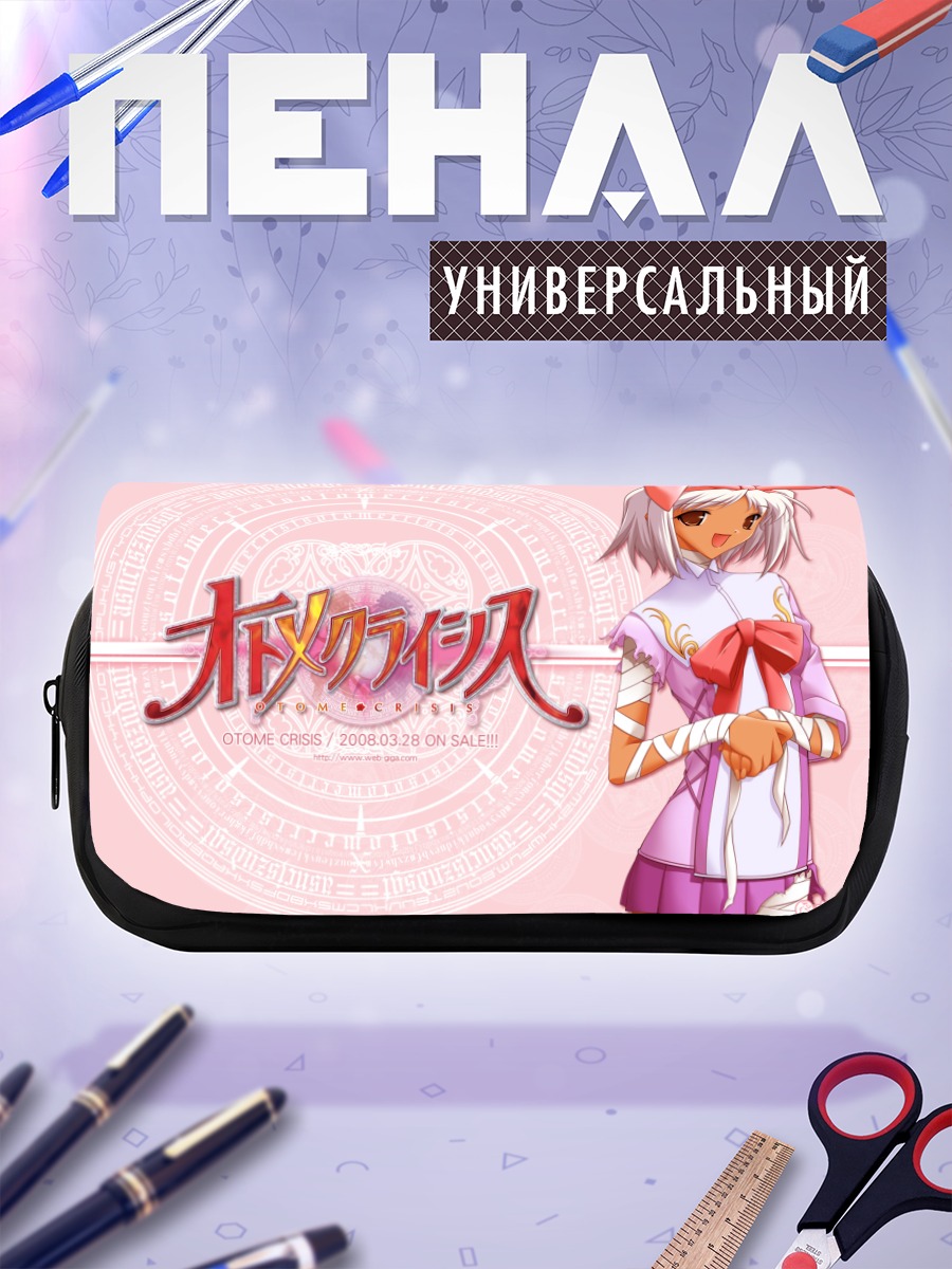 Пенал-косметичка Otome Crisis в розовом