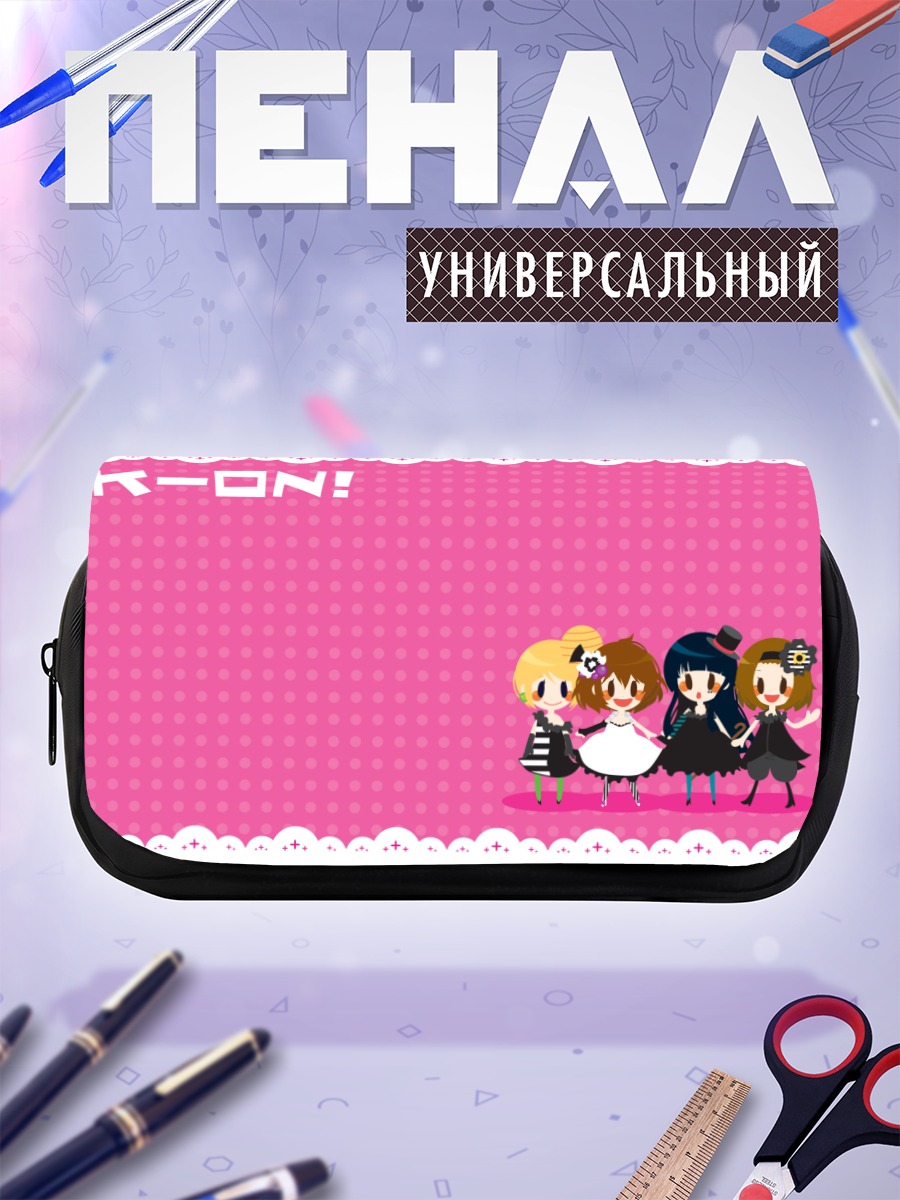 Пенал-косметичка Девушки K-On!
