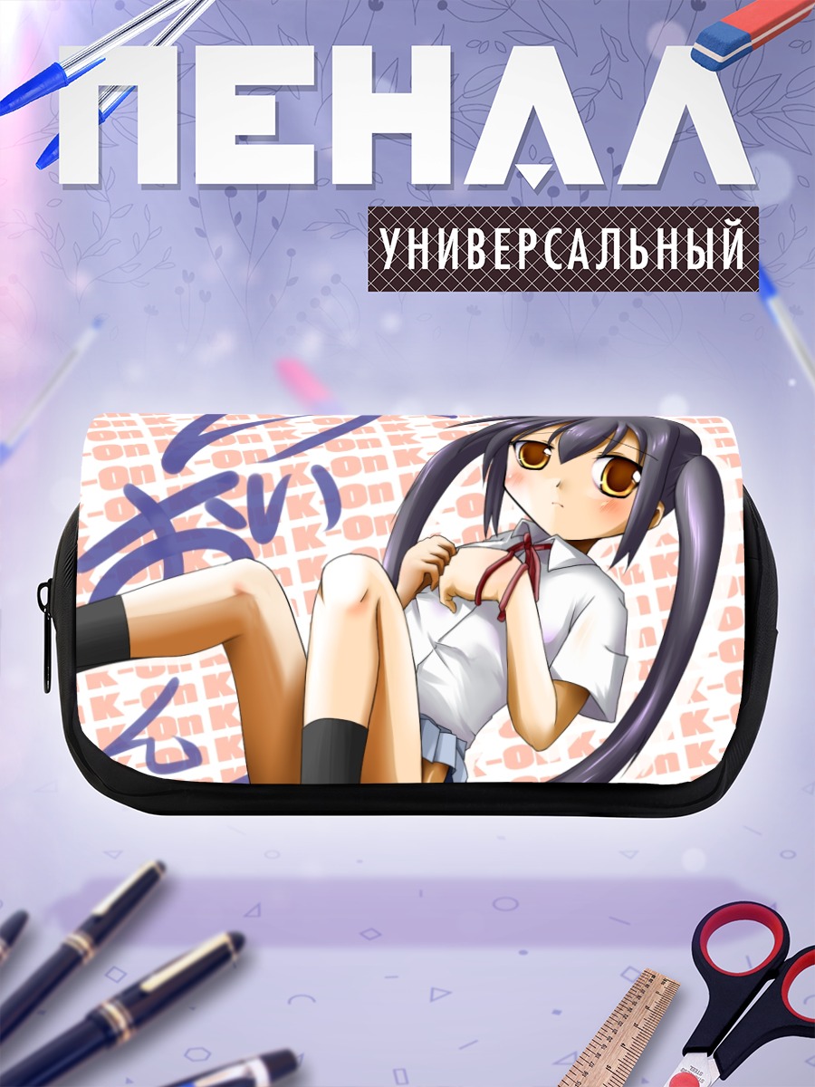 Пенал-косметичка Адзуса Накано в школе