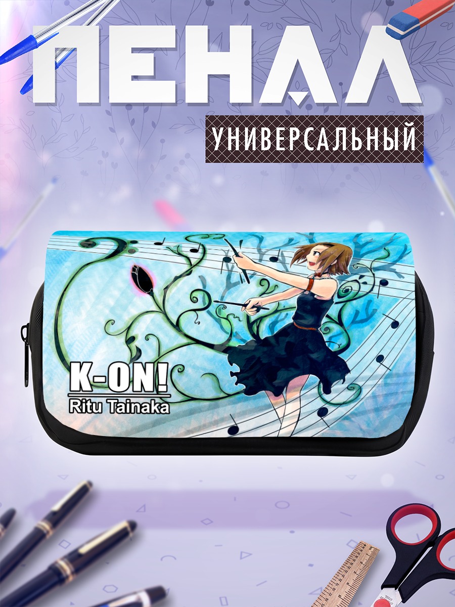 Пенал-косметичка Рицу Тайнака с палочками