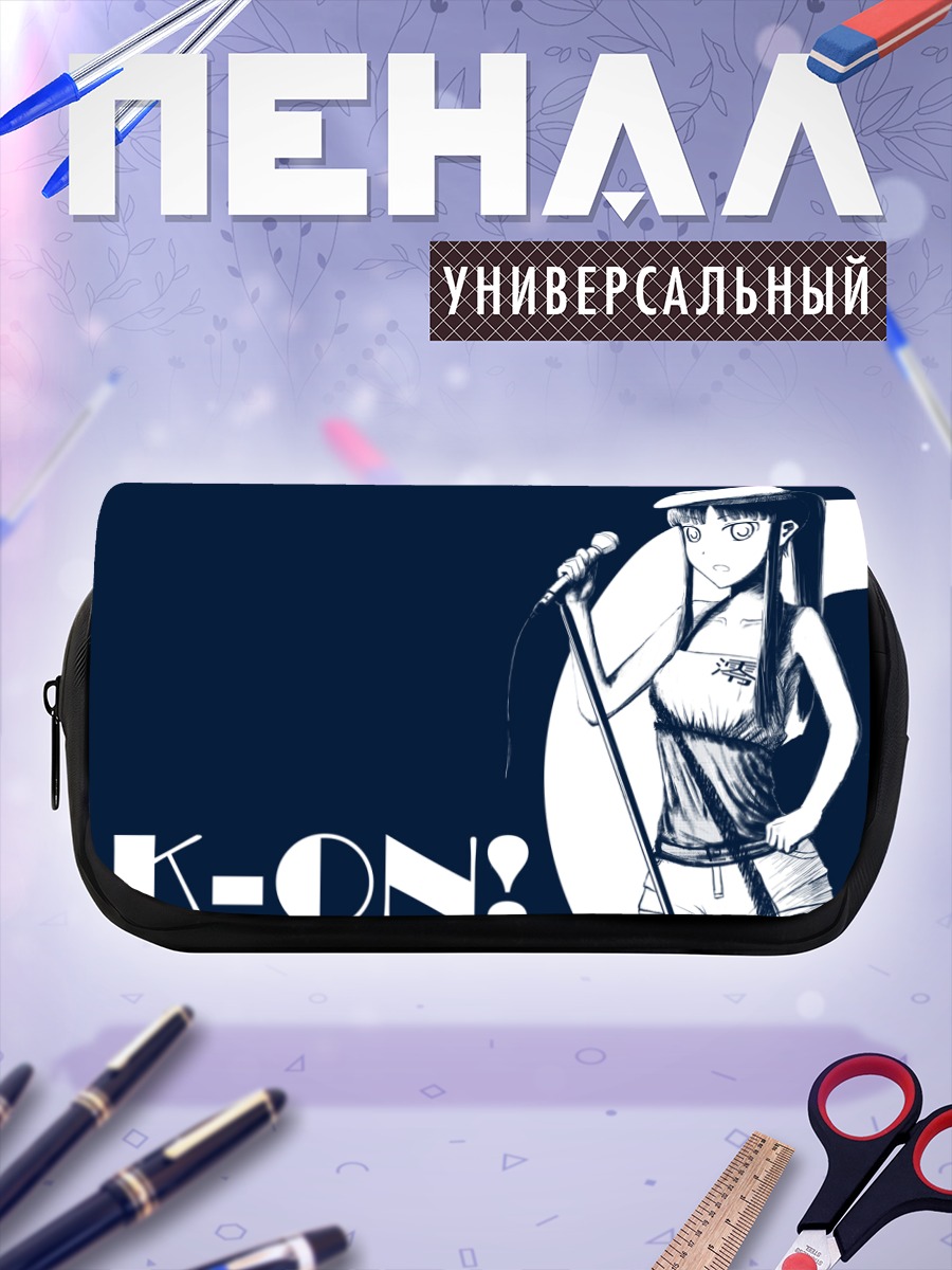 Пенал-косметичка Мио Акияма с микрофоном