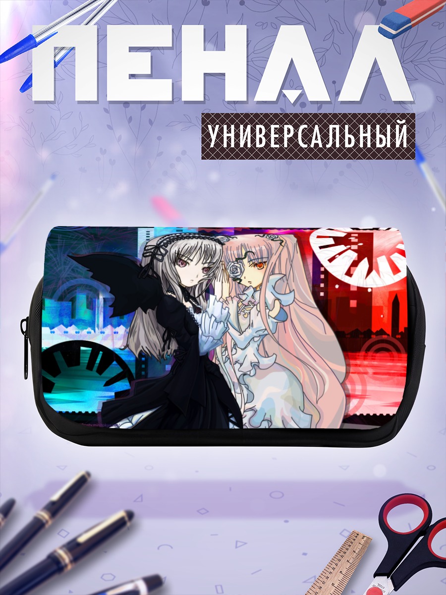 Пенал-косметичка Кира Кишо и Суигинто