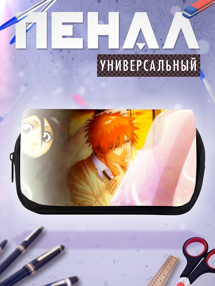 Пенал-косметичка Ичиго Куросаки в свете