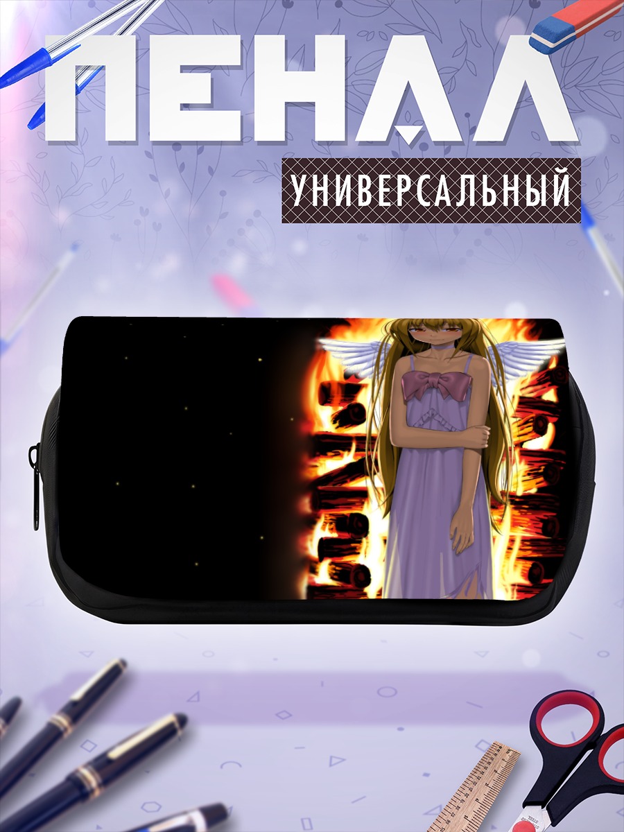 Пенал-косметичка Тайга Айсака ангел