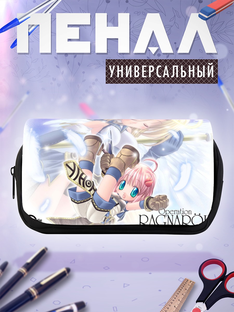 Пенал-косметичка Супер Новис в Рагнароке