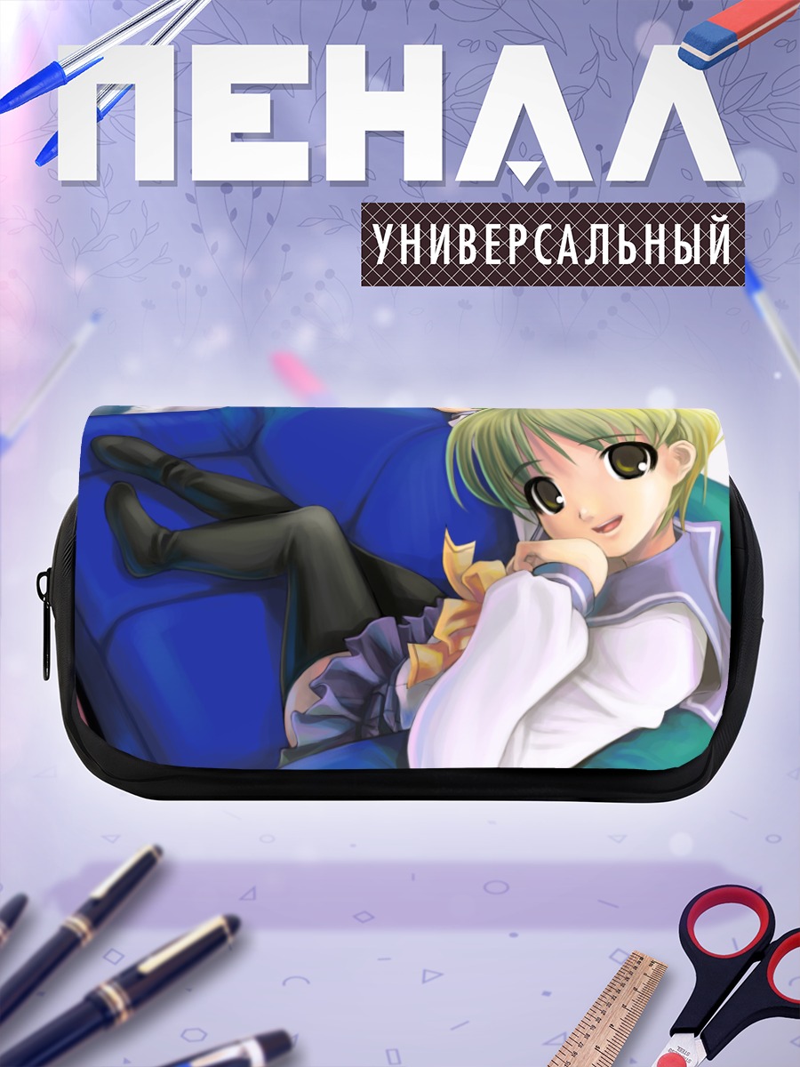 Пенал-косметичка Лэйн Ивакура на диване