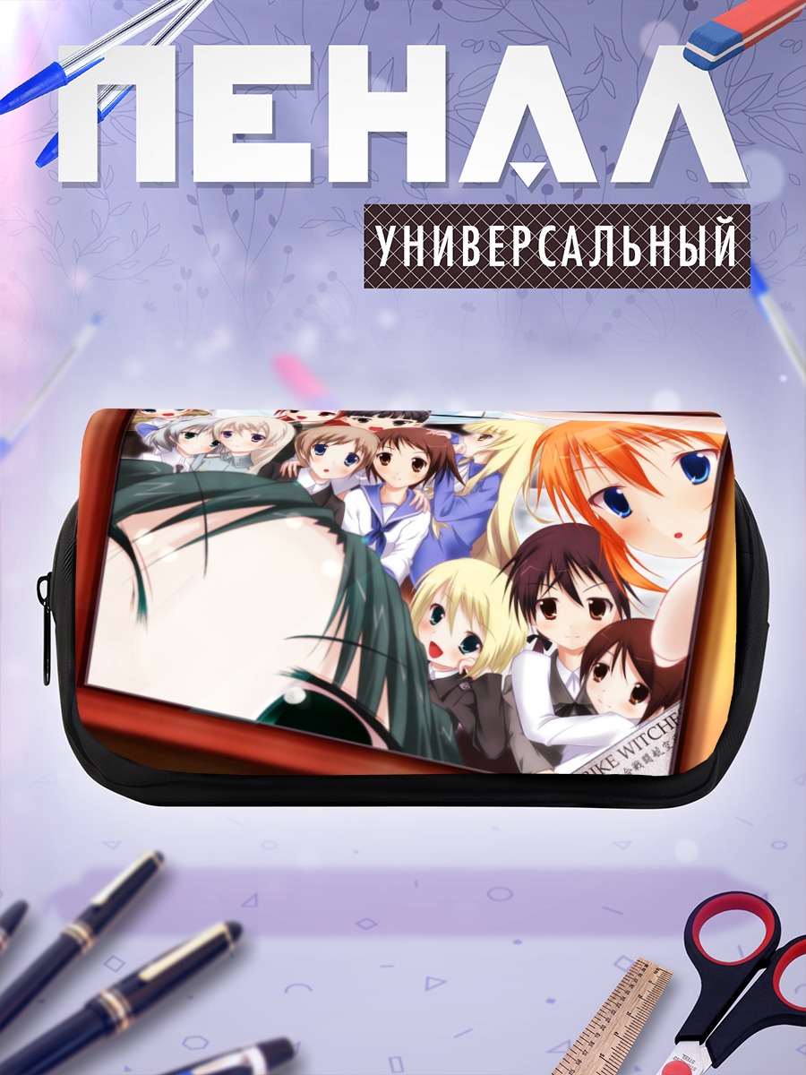 Пенал-косметичка Ведьмы Strike Witches