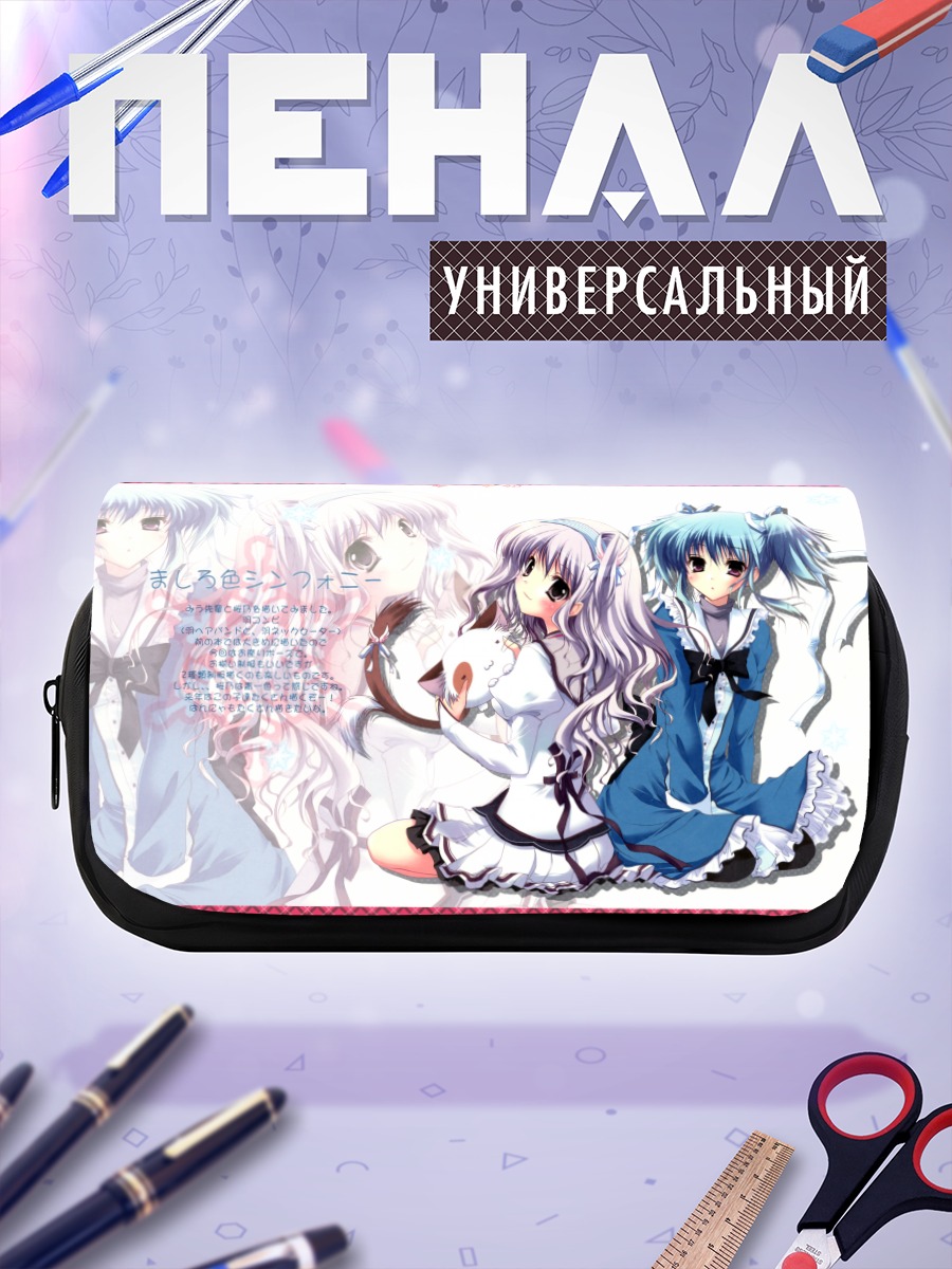 Пенал-косметичка Миу Амаха и подруги