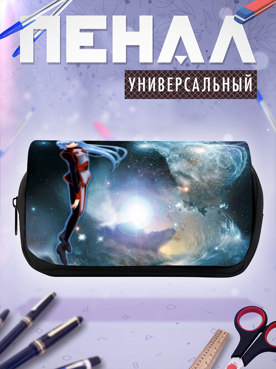 Пенал-косметичка Лафиэль в космосе