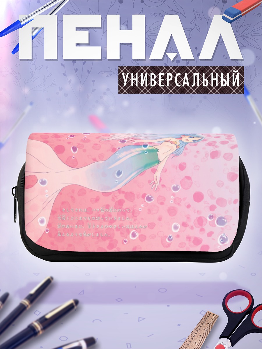 Пенал-косметичка Мику Хацунэ русалка