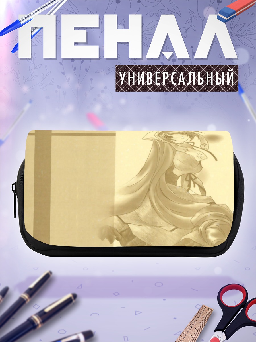 Пенал-косметичка Суйсэйсэки в капюшоне