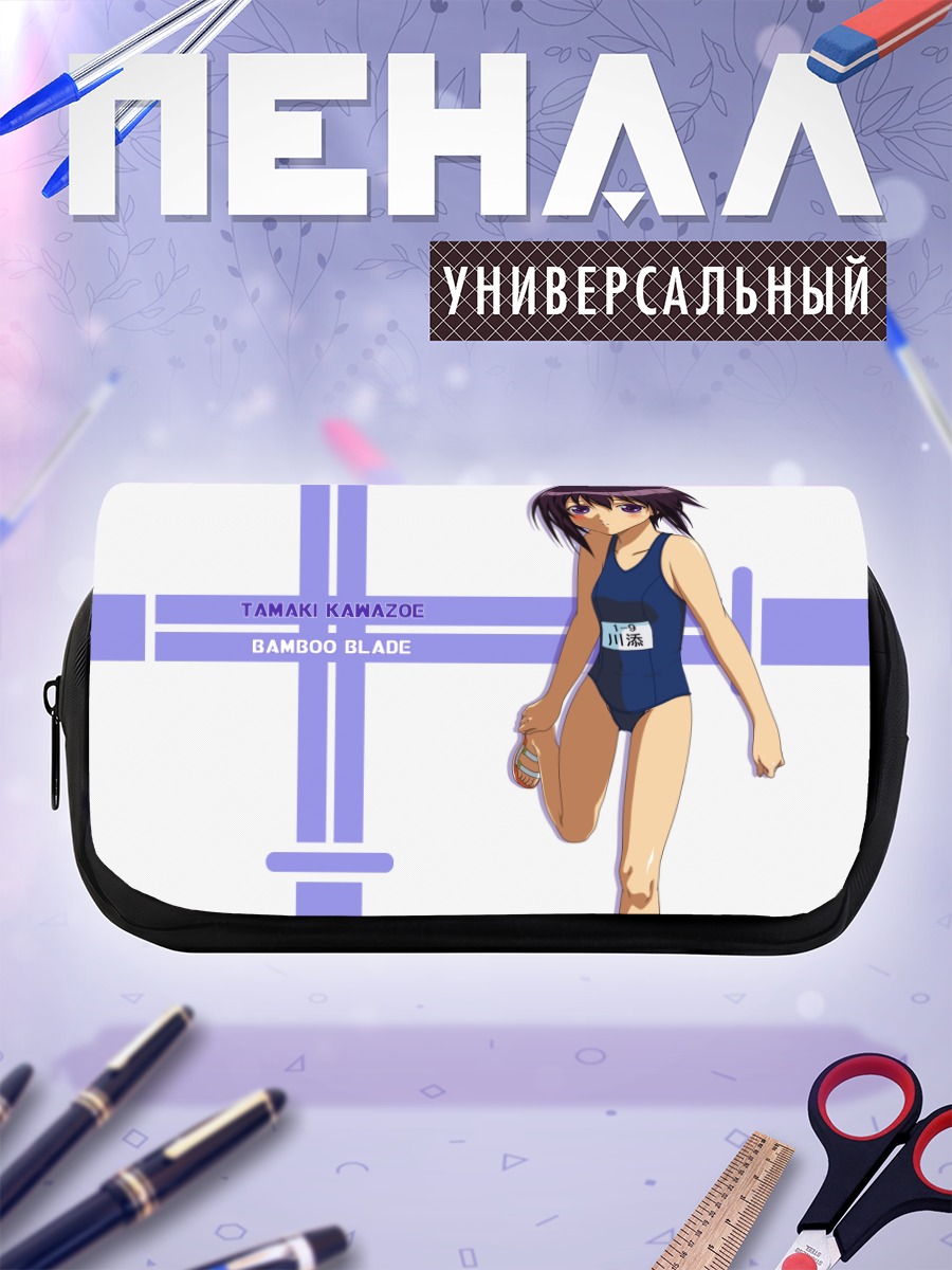 Пенал-косметичка Тамаки Кавадзоэ в купальнике